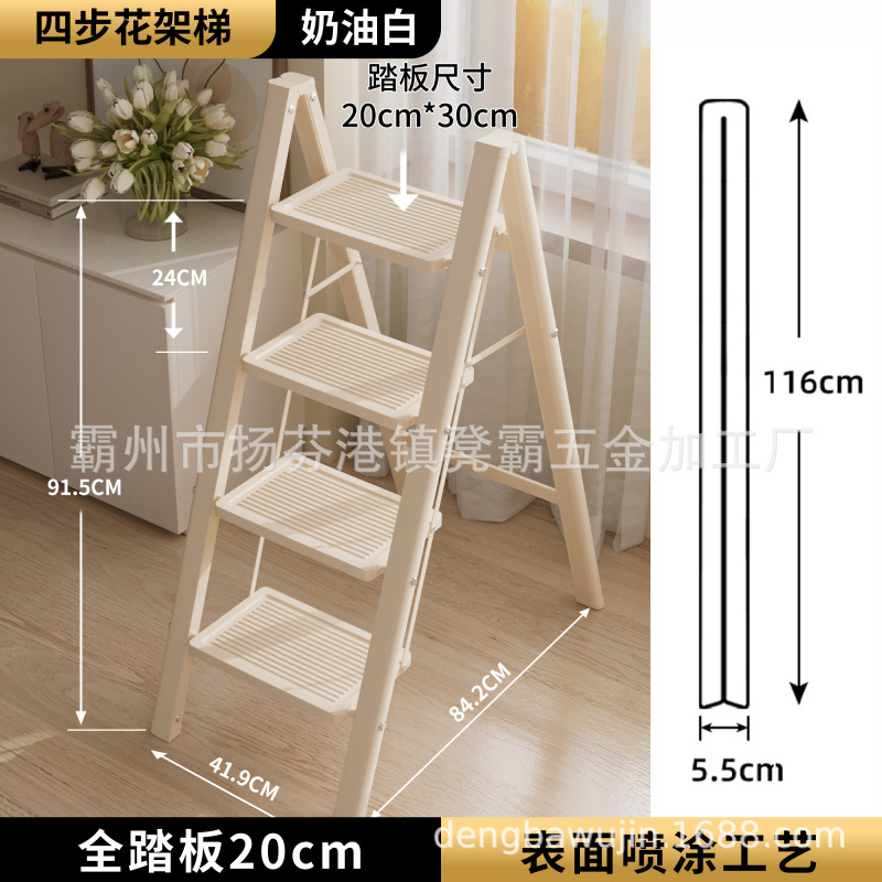 1.0厚U型管加厚家用梯折叠花架人字梯多功能室内小型便携登高爬梯|undefined