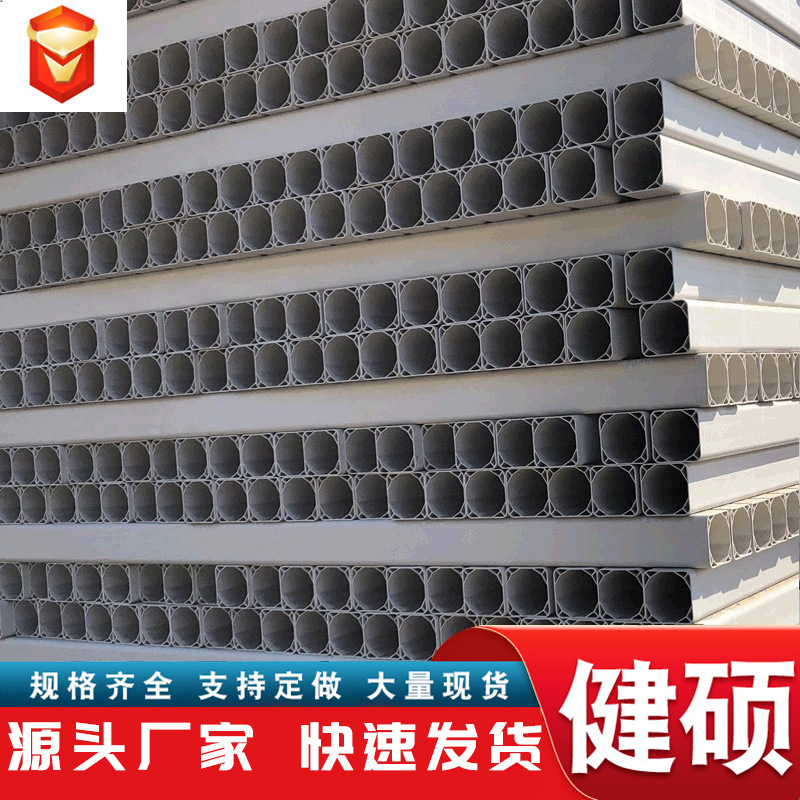 河北健硕pvcグリッド管生産九穴グリッド管通信用多孔糸通し管単孔pvc角管|undefined