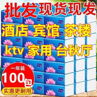 ���l100��һ���b�ߙn����鼈����������ͽ���������Ƶ��l����