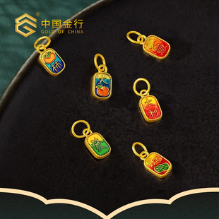 Gold Color Enamel Pendant Pure Gold 3D Accessories Pure Gold 999 Good Things Happen Accessories Official Authentic Can DIY