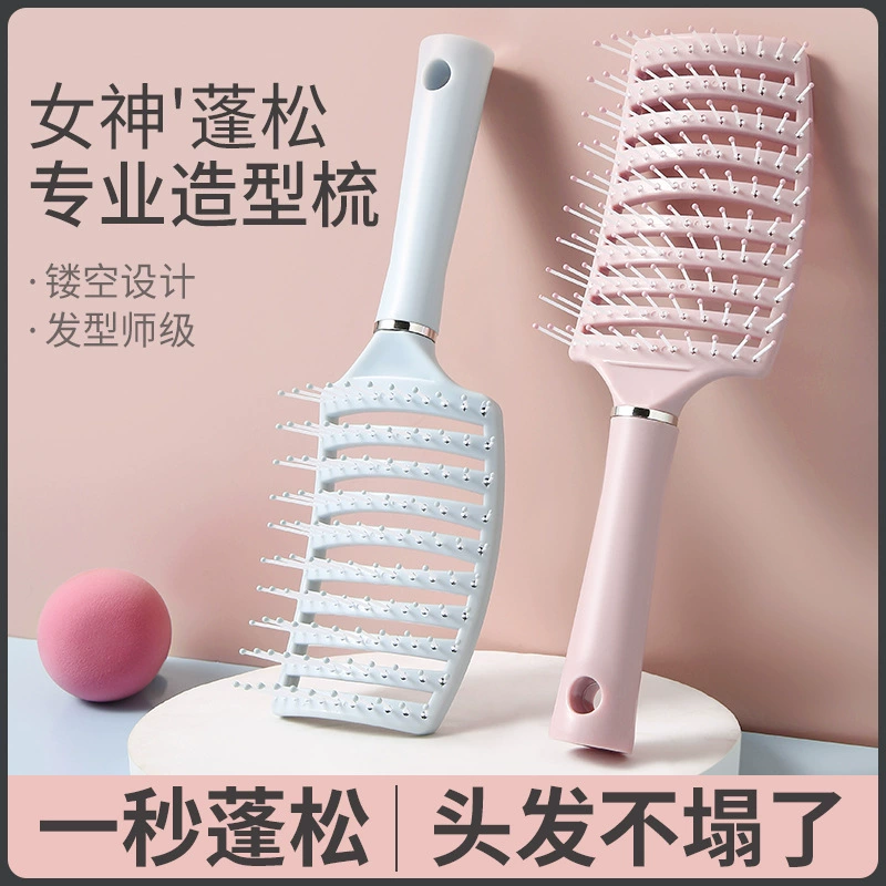 Большие ребра расческа вьющиеся волосы гребень назад пушистая укладка артефакт воздушная Подушка Расческа длинные волосы массаж вьющихся волос большая изогнутая расческа