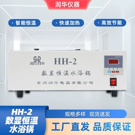 摇床、振荡器;其他实验仪器;恒温试验设备