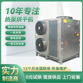 箱式干燥设备;气流干燥设备;其他干燥设备