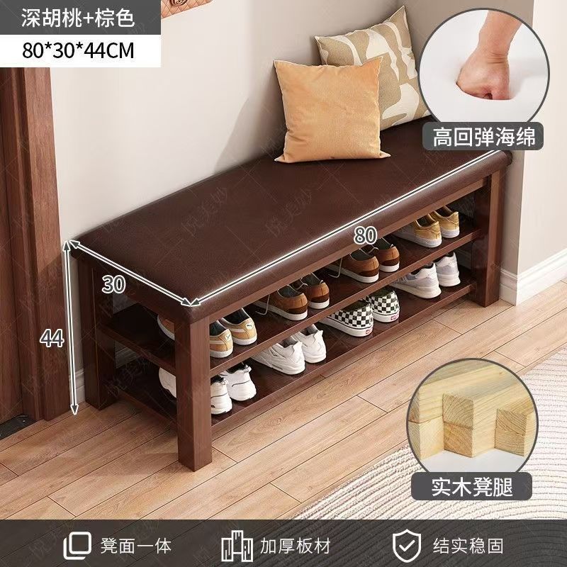 다크월넛+브라운가죽쿠션 2겹 80CM