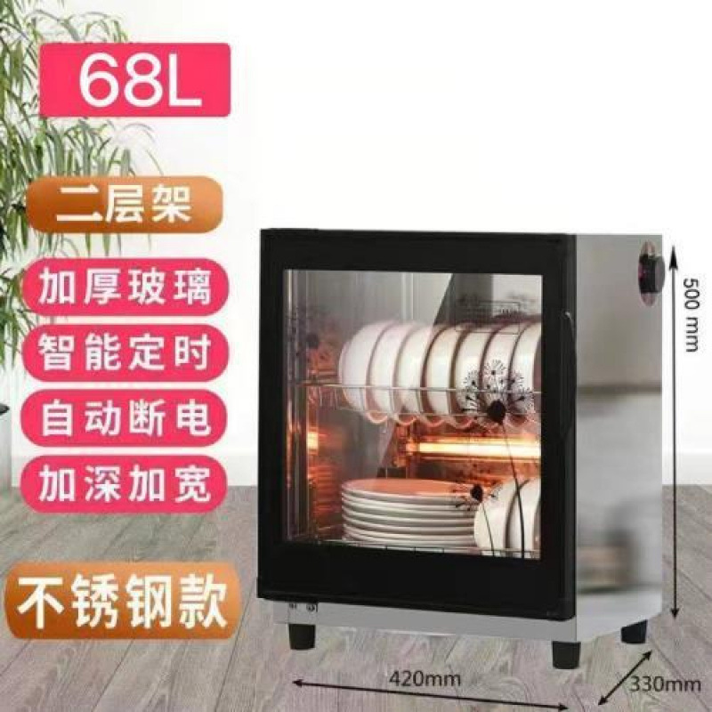 消毒柜家用立式高温烘干厨房饭店大容量商用不锈钢免沥水消毒碗柜|undefined