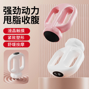 Cross-Border Fat Pusher, Home Body Massager, Handheld Wireless Massager, Neck, Waist and Shoulder Kneading Fascia Gun