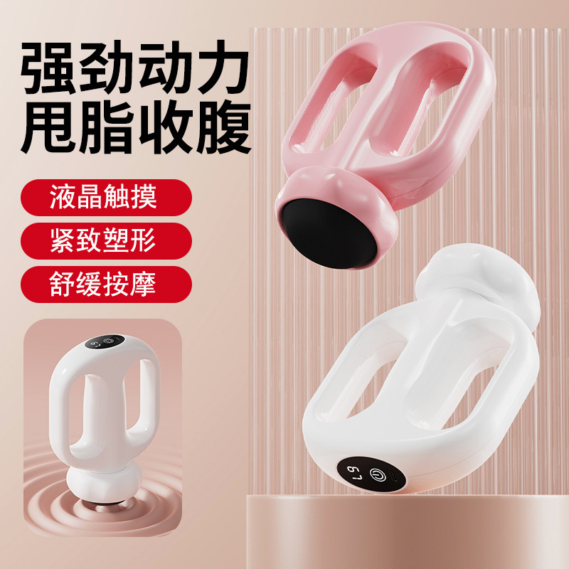 国境を越えた脂肪プッシャー、家庭用ボディマッサージャー、ハンドヘルドワイヤレスマッサージガン、首、腰、肩、筋膜マッサージガン|undefined