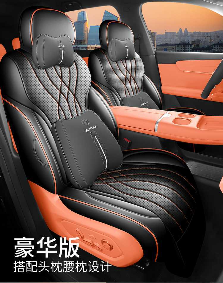 Suitable for 25 Changan Qiyuan Q07 Seat Covers, All-Inclusive Four-Season Special Seat Covers, Interior Car Cushions and Seat Cushions