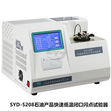 SYD-5208�|�������ٵ͜��]���W�cԇ���  �����z��ИI�]���W�c�x