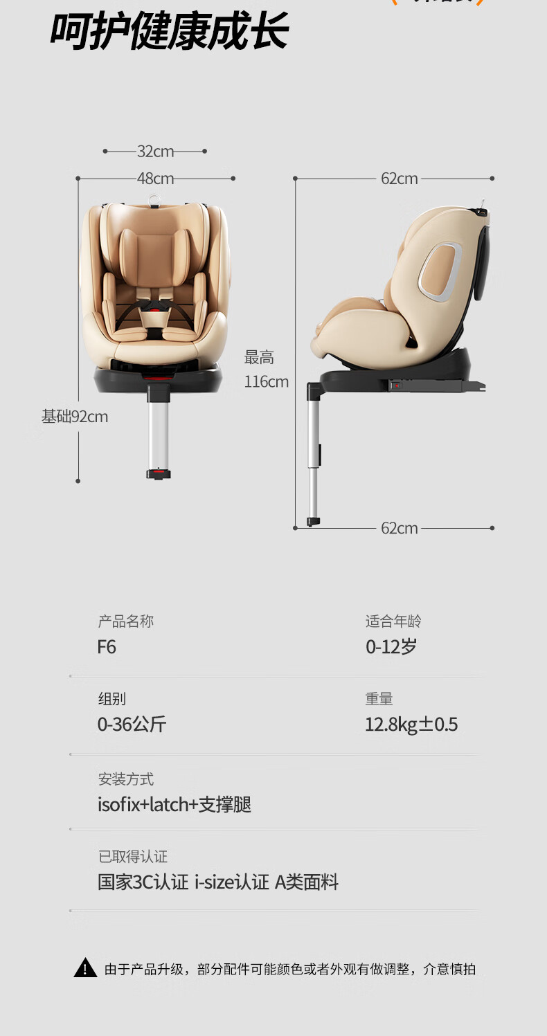 Child safety seat car baby car 360 degree rotation 0-12 years old seat can be reclined