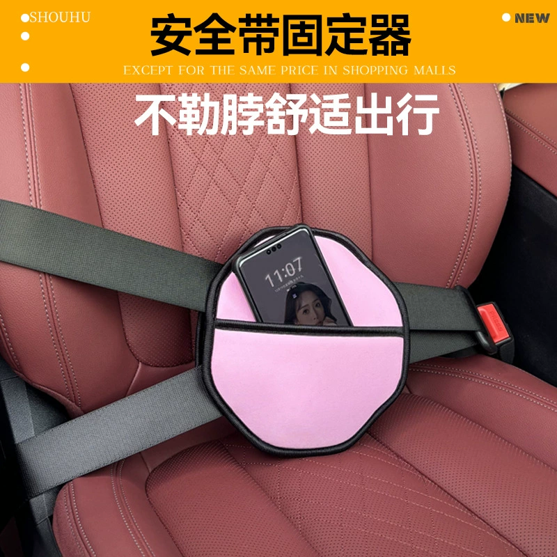 Трансграничные производители многофункциональные автомобильные ремни безопасности для детей