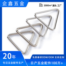 金属三角扣五金服饰箱包辅料镀镍铁线扣防锈登山耐用箱包配件环扣