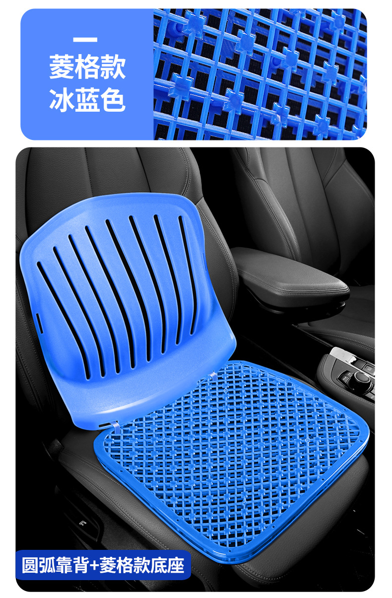 Ventilated and breathable cool cushion, cool plastic car seat cushion for forklifts, wheel loaders, excavators, taxis, summer seat cushion