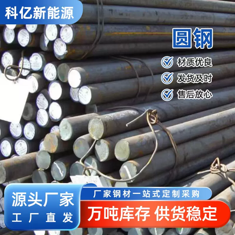 定制镀锌圆钢Q235B工业防雷接地镀锌圆钢棒 实心镀锌圆棒电力建设