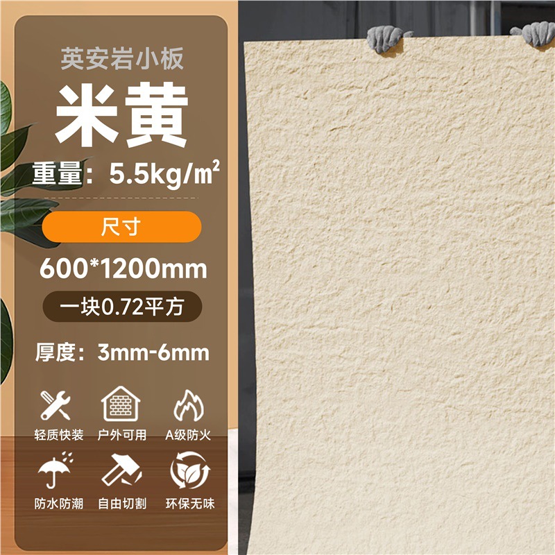 Piedra blanda Piedra de luna estrella Piedra flexible Tablero grande blando Tablero de fondo de porcelana suave flexible Tablero de travertino decorativo Tablero de pared exterior