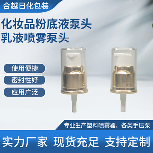 �S�����l20��늻��X���c���y���yƷ�۵�Һ���^ ��Һ���F���^