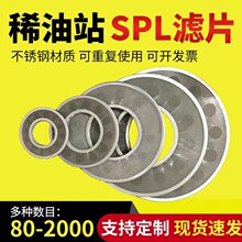 SPLϡ��վ�^�V�WƬSPL-15/25x363�pͲ175x90�WƬʽ�VоSPL-80/100