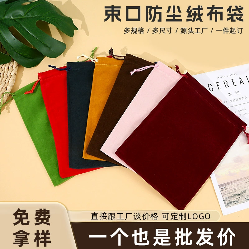 В наличии: разноцветные корейские бархатные мешочки на шнурке для сувениров, мешочки для хранения украшений, мелкий опт