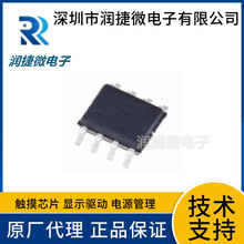 SM5401 HT4928S SOP8 ����800MA ͬ����ѹת�����IC