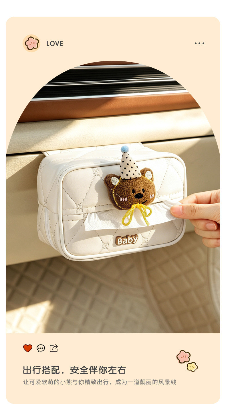 Car glove box tissue box cute croissant shape 2026 new model 3D hanging car tissue box car decoration