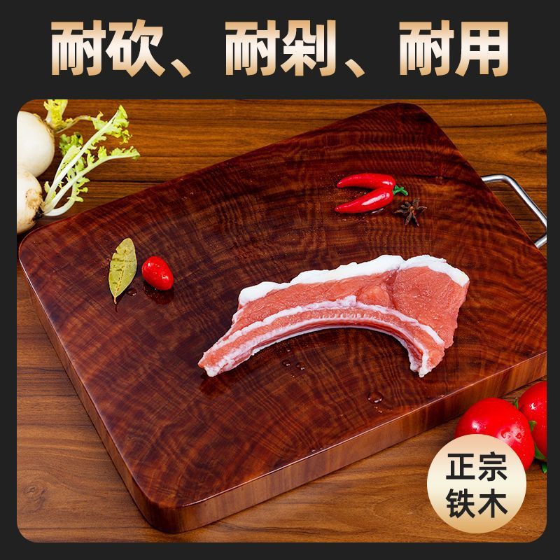 越南铁木方形砧板抗菌防霉菜板家用实木特厚仙女切菜板正品食进口