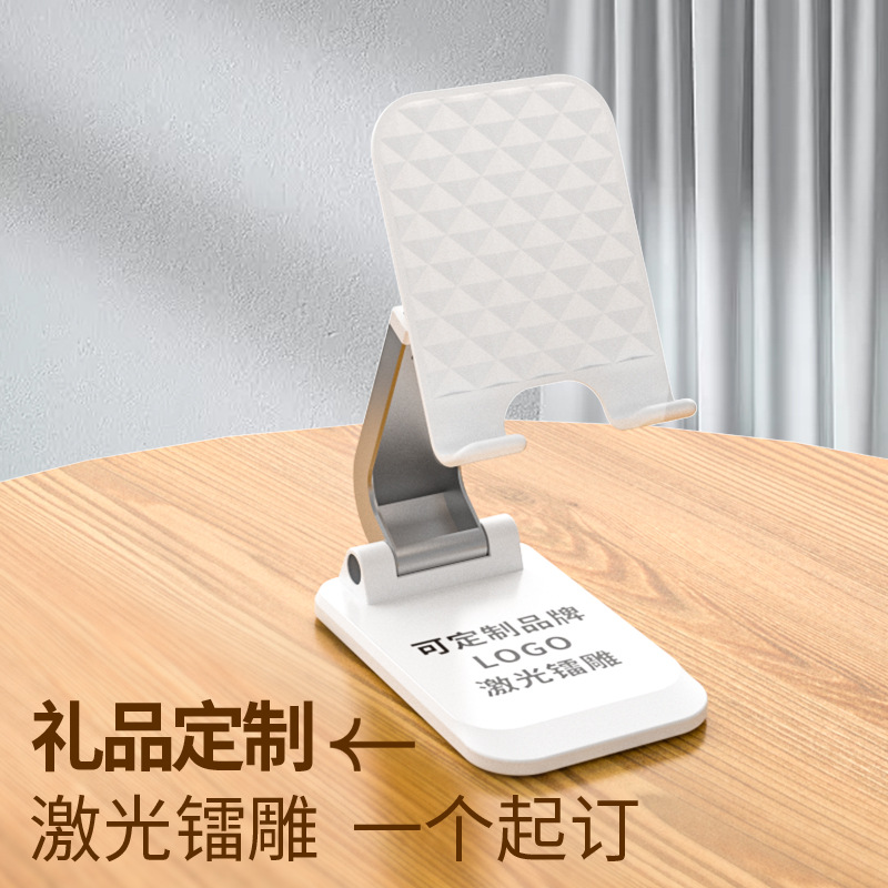 Oem Wholesale Customized Desktop Mobile Phone Holder Foldableing Lazy Live Broadcast Gift Holder Foldableable Telescopic Mobile Phone Holder