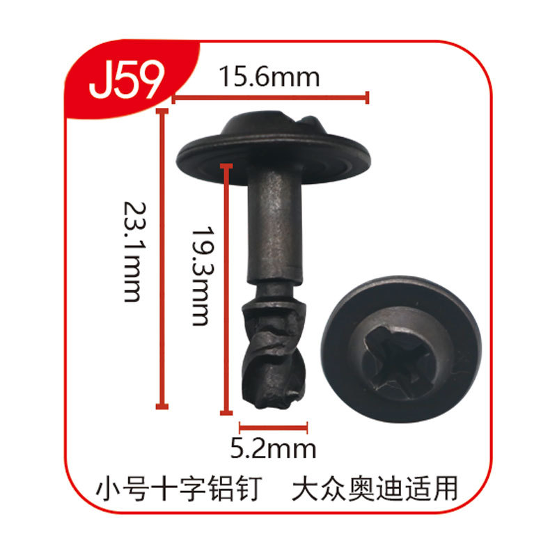 Adecuado para Mercedes-Benz motor parachoques base protector tuerca clip rápido alambre Acero inoxidable Junta control central hebilla