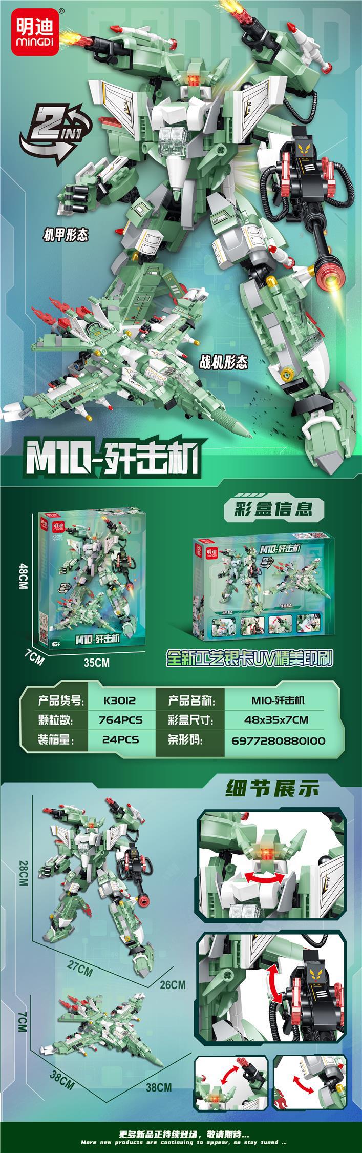 Grandes juguetes educativos para niños, bloques de construcción, compatibles con caja de regalo de Lego, partículas pequeñas, instituciones para niños, regalos al por mayor