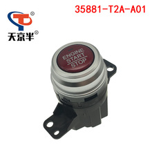 35881-T2A-A01 适用于本田九代雅阁一键启动开关 启动点火开关