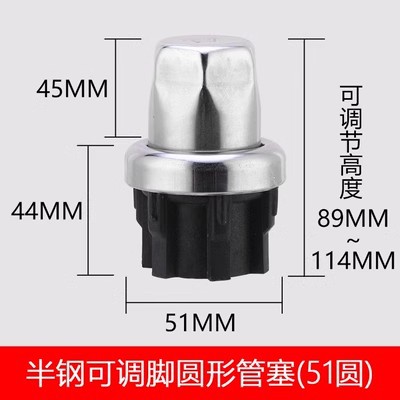 Pata ajustable de acero inoxidable para muebles, tapón plástico para mesa y tubo cuadrado