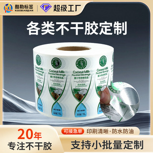 �N���Ƙ���ϵVȪˮƿʳƷ����N�C��LOGO��Ͳ�����z�˺��� ��