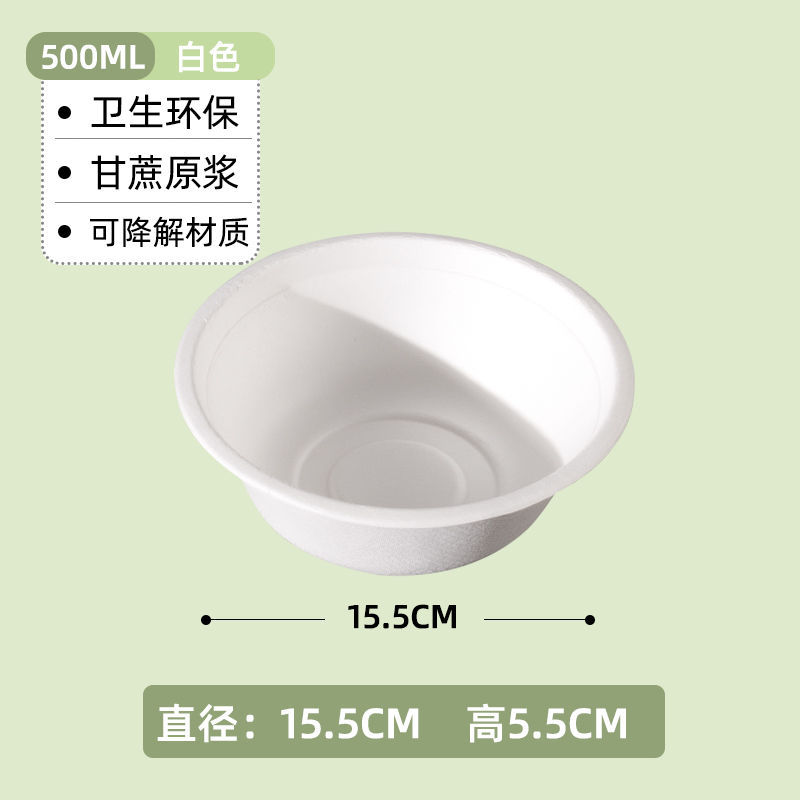 500ml 백지그릇 (최후 20개 주문)