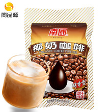 南国椰奶咖啡340克 椰香浓郁 醇香型 海南特产 速溶咖啡 20小袋