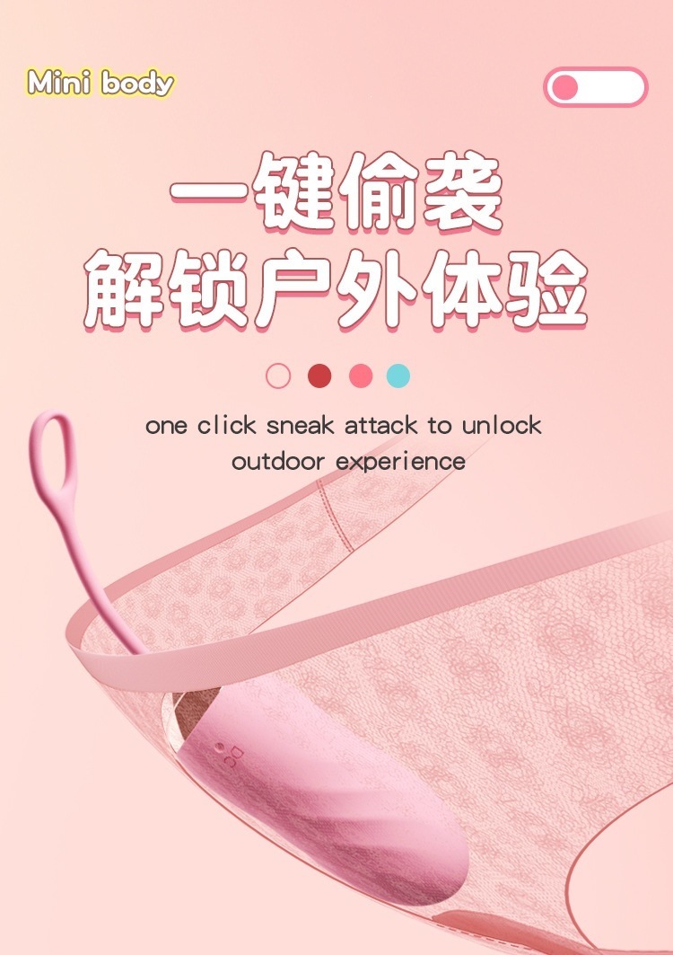 GALAKU Joy 2nd Gen App-Controlled Vibrating Egg with Remote, Silicone, 12 Vibration Modes — detail image 14