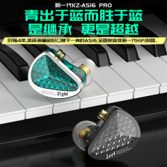 KZ-AS16 PRO 8ユニット純動鉄入耳式イヤホンhifiモニター