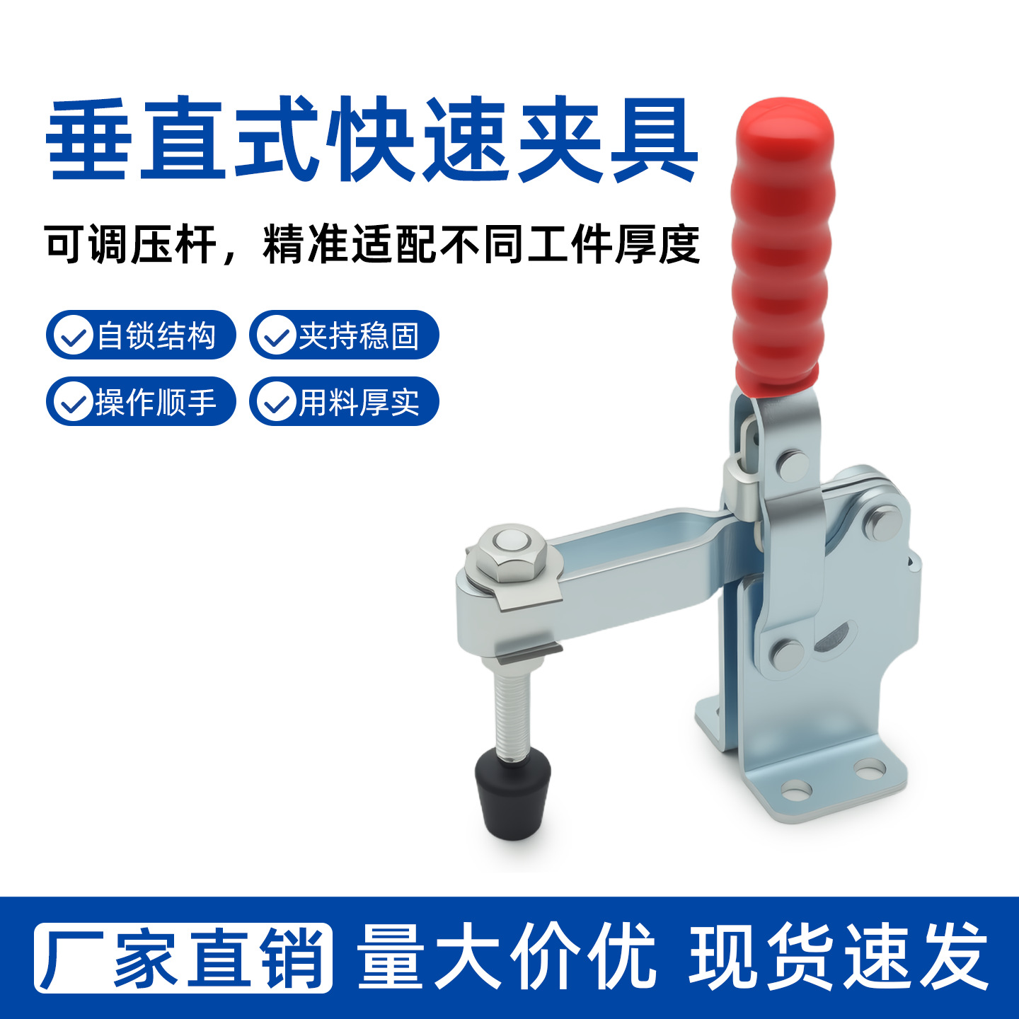 垂直式快速夹具夹钳压紧器GH12130HB压头GH快速夹焊接工装压夹