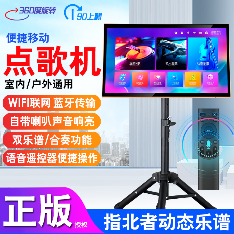 Free Shipping New Karaoke Machine Music Reader Compass Dynamic Spectrum Instrument Saxophone Electric Blowpipe Ktv Voice Karaoke