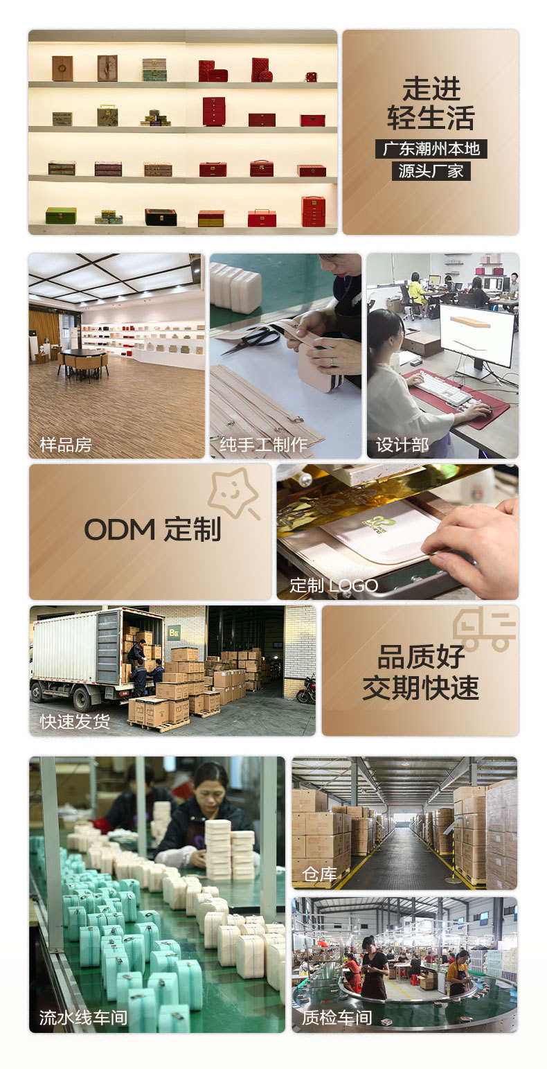 阿里8店店铺详情页工厂实力展示_03