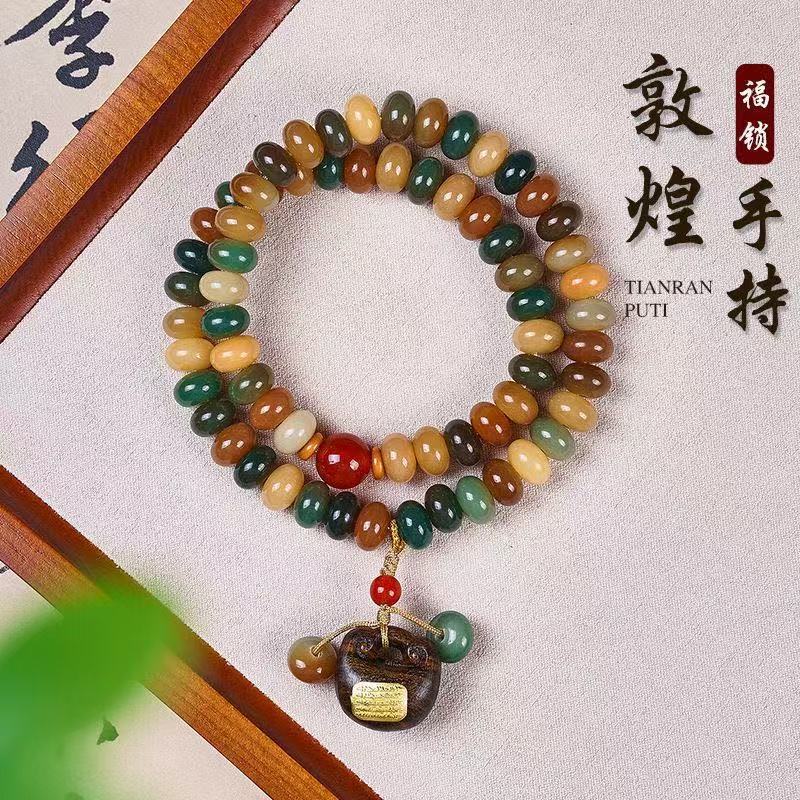 直播爆款货源敦煌菩提双圈手串女天然菩提根新中式文玩佛珠手持男|undefined