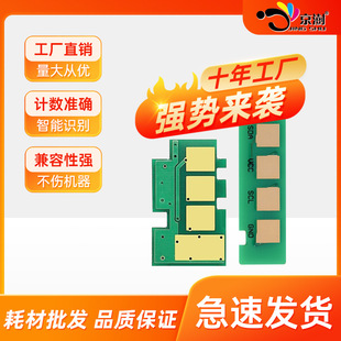 �m�û���W1810A�ۺ�оƬMFP 323d/323sdn����оƬW1816AӋ����303