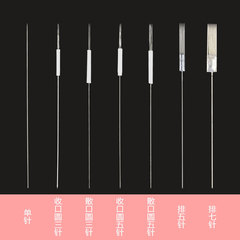 Stitching Needles for Eyeliner, Eyebrow Shaping, and Lip Embroidery: Single Needle Caps, 5-Needle Round, 3-Needle Eyeliner Needles