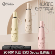 日本超大超轻全自动伞雨伞超大双人黑胶男太阳伞防晒防紫外线便携