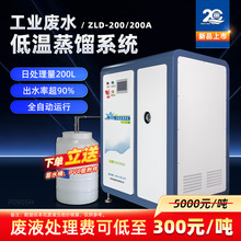 ���I�Uˮ�͜����s̎���O���黯Һ�Uˮ�͜����l�O������^�V��200L