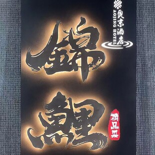 ���P䓽����U���Fˇ�������V�����T�Ƒ����T�^����չʾ