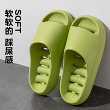 新款踩屎感浴室拖鞋女2024新款室内家用软底漏水情侣凉拖鞋男