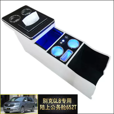 Armrest box, Lu Zun 653T Land Business - 20-21-land-business-class-652t-without-wireless-charging