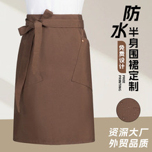 批发时尚半身裙厨房围裙家用成人防油防水围裙餐饮酒店工作服