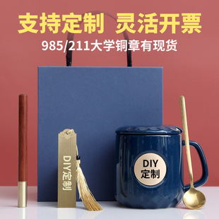 �����մ��~�[���~��ˮ��985 211���ƴ�WУ�Վ��w���ȱ�ͬ�W���Y