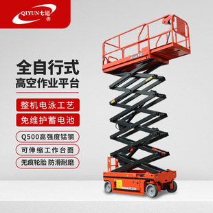 �ӹ��Ƅ�늄�Һ������ʽ����ƽ̨��߿����Iƽ̨ȫ���������C