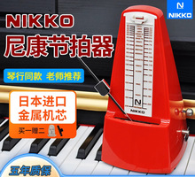 日本进口机芯NIKKO尼康机械节拍器钢琴考级专用吉他古筝乐器通用